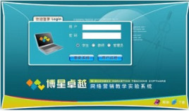 上海軟件設計之網絡營銷教學軟件 賦能數(shù)字化人才培養(yǎng)