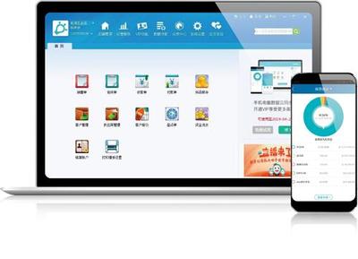 金蝶智慧記榮獲“深圳好產品”稱號，助力企業(yè)數(shù)字化轉型